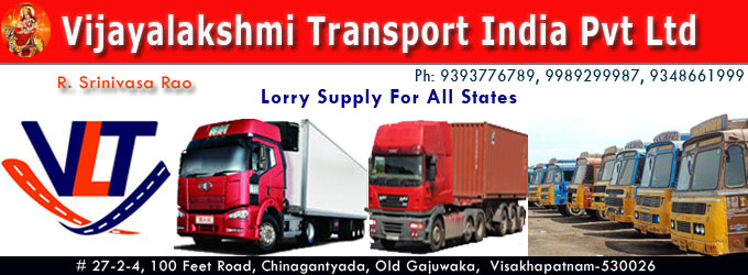 Luxury Transport Vehicle